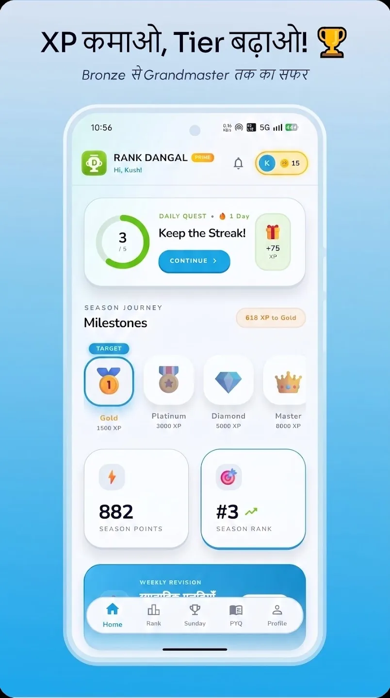 Rank Dangal XP milestones gamification